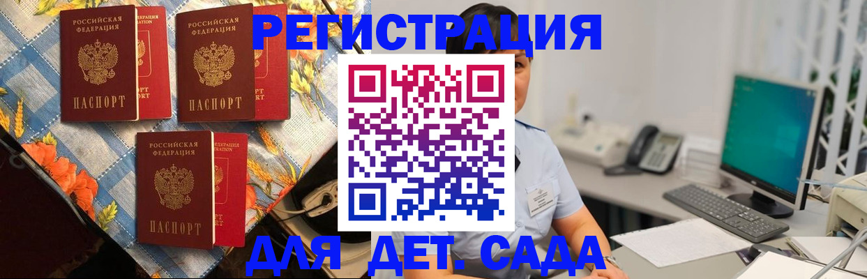 прописка от собственника в Лесозаводске